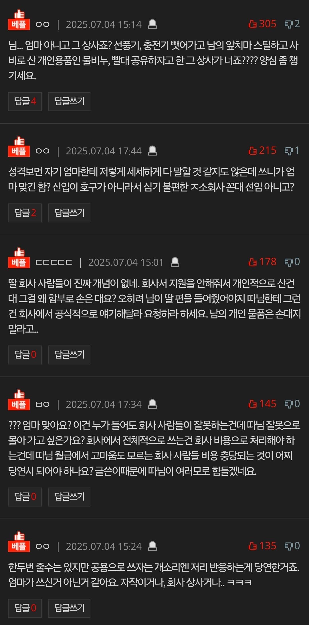 Screenshot_20250705_181934_Chrome.jpg