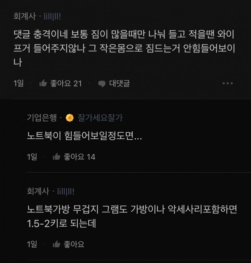 34FB87A7-92C0-4F13-B62A-49BE70C7620E_20250705_193447_303.jpg