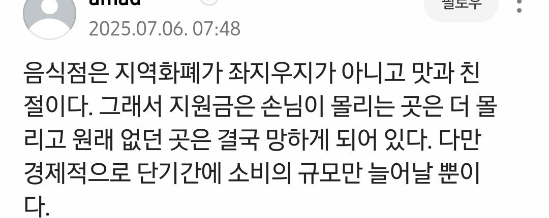 Screenshot_20250706_163536_Samsung Internet.jpg