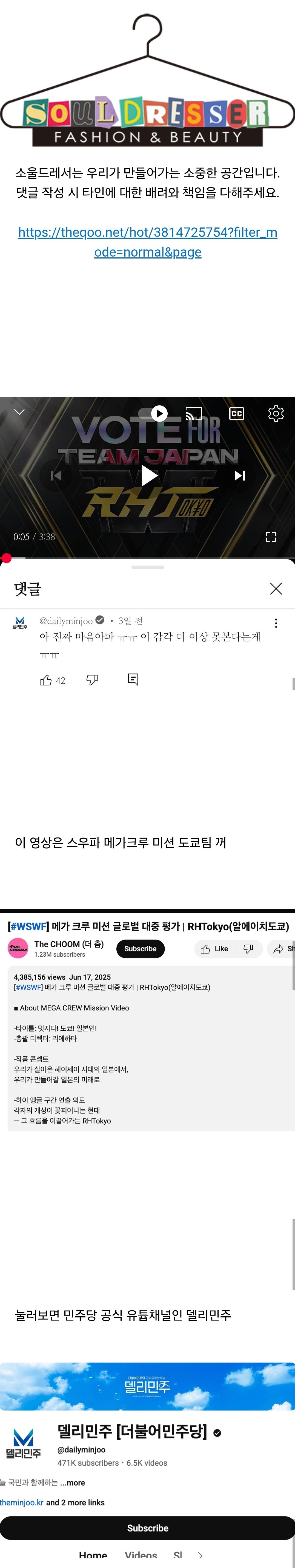 Screenshot_20250706_140840_DaumCafe.jpg