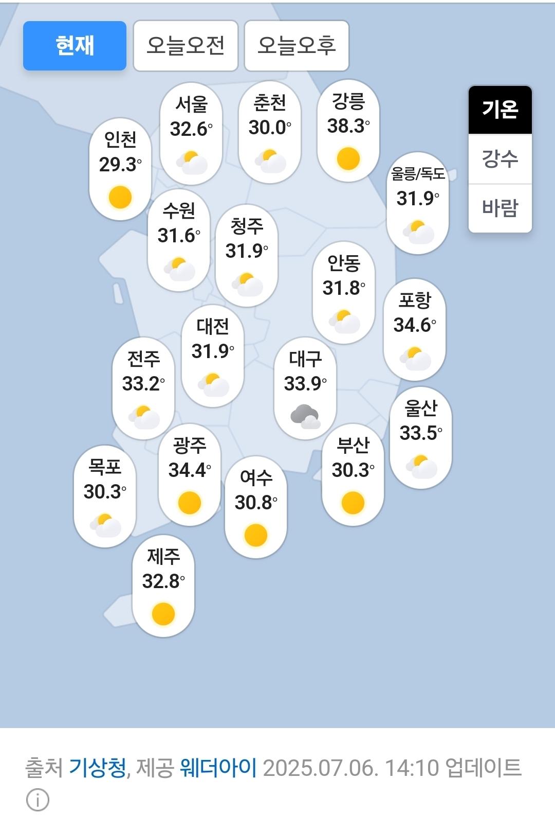 Screenshot_20250706_141657_NAVER.jpg