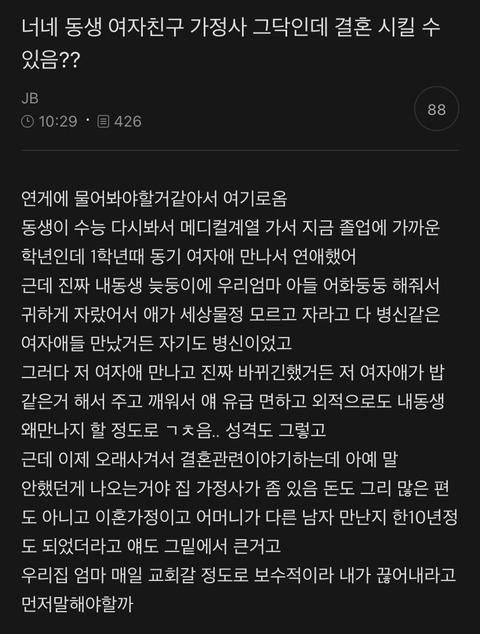 IMG_7852.jpeg