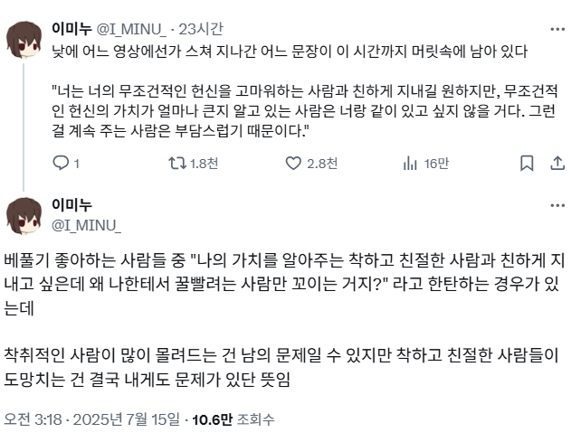 스크린샷 2025-07-16 025323.png