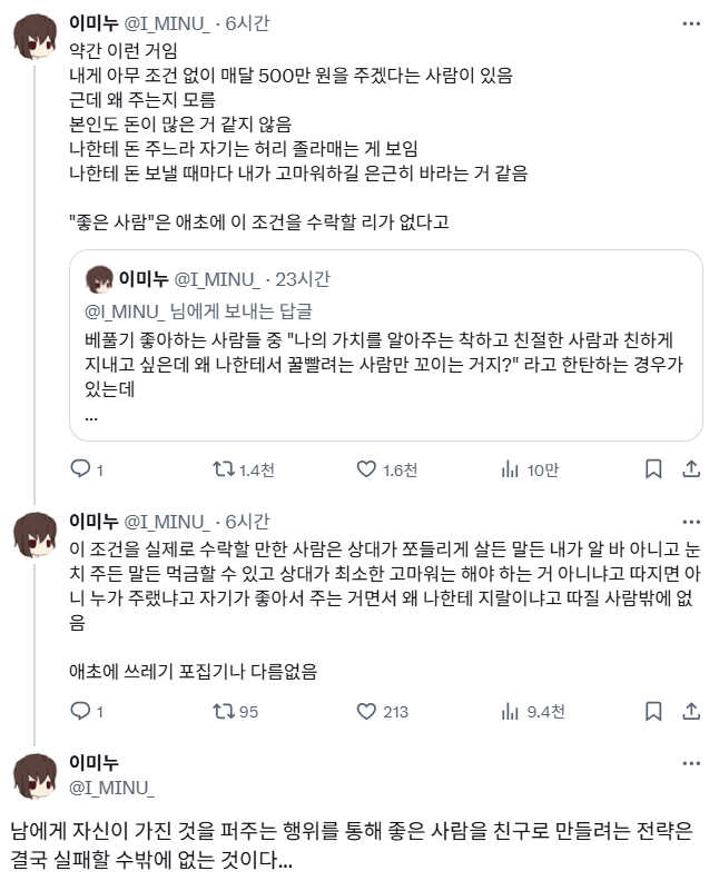 스크린샷 2025-07-16 025338.png