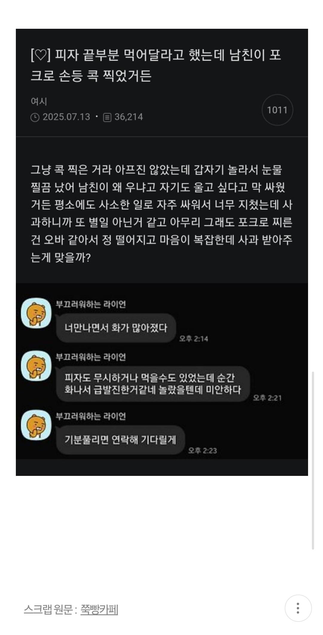 Screenshot_20250717_154752_Samsung Internet.jpg