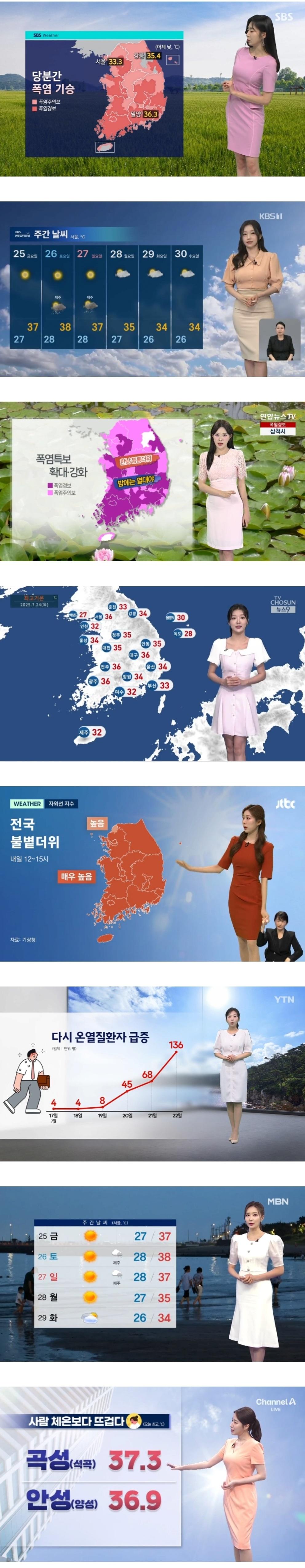 Screenshot_20250724_091631_Samsung Internet.jpg