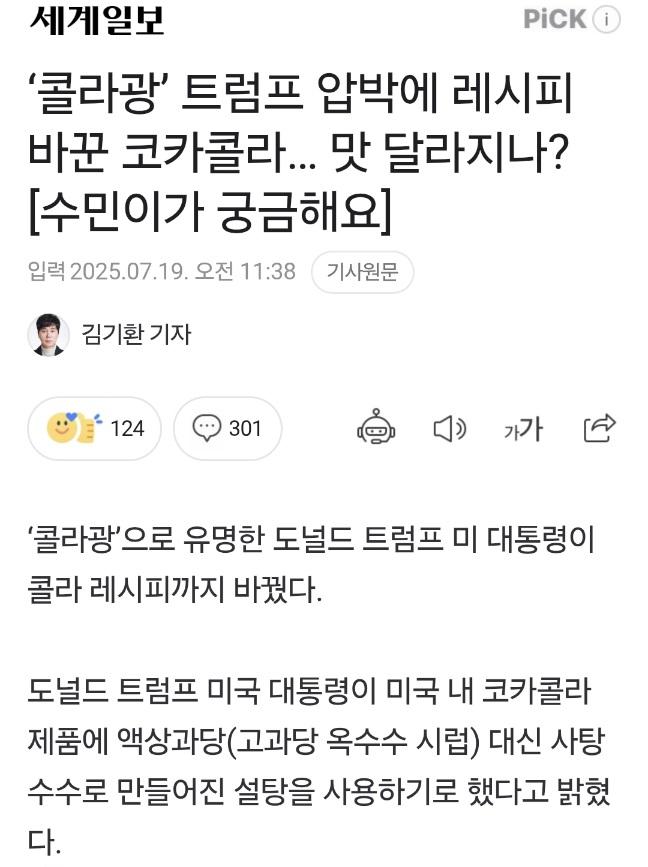 Screenshot_20250724_215015_Chrome.jpg