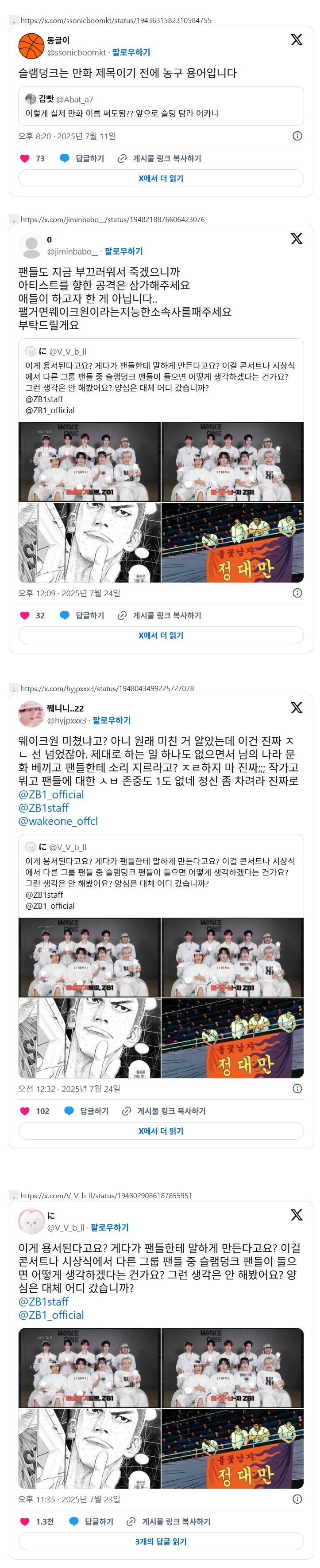 Screenshot 2025-07-24 at 15.40.19.JPG