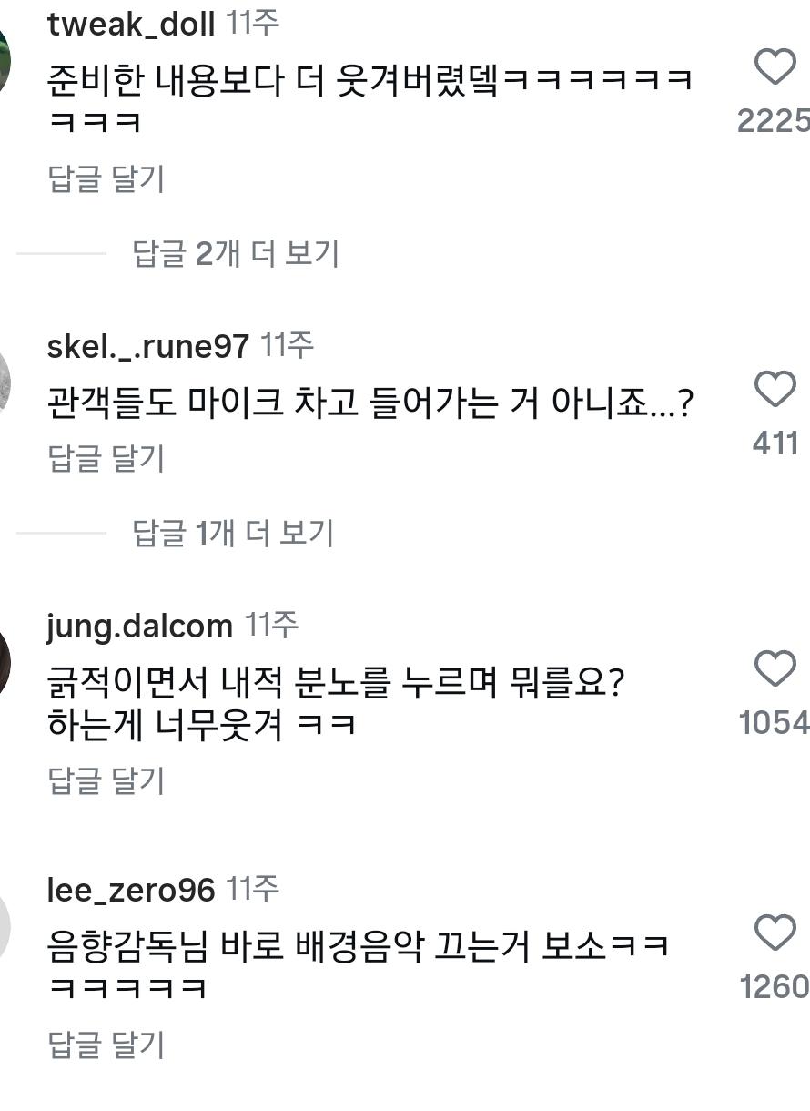 Screenshot_20250724_213818_Instagram.jpg