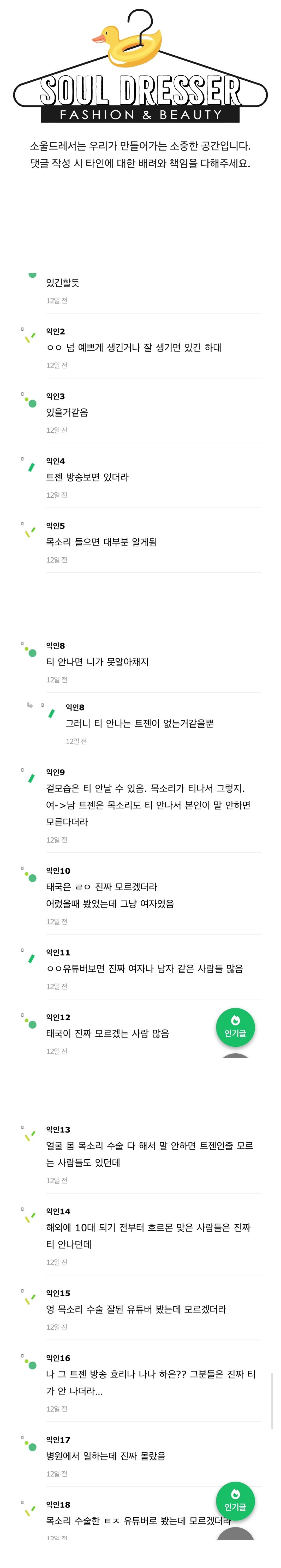 Screenshot_20250724_102119_Samsung Internet.jpg