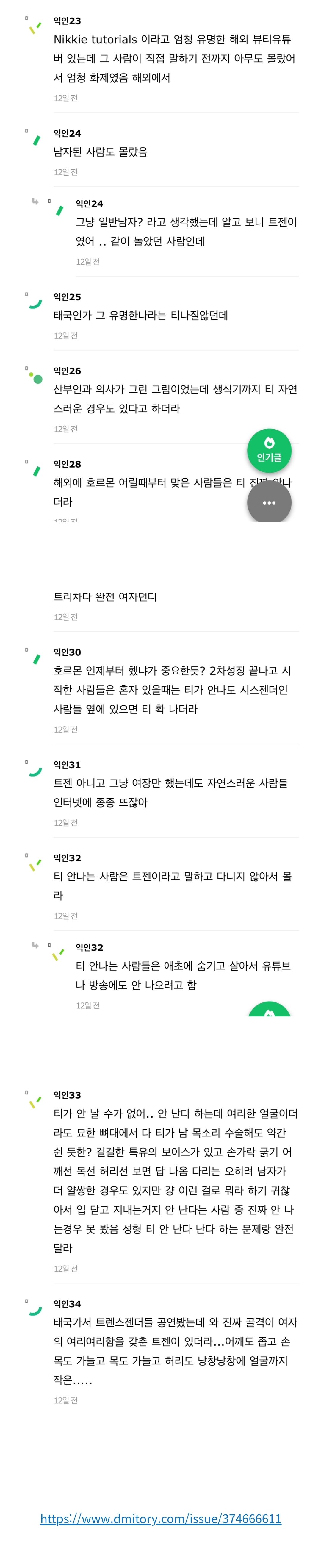 Screenshot_20250724_102143_Samsung Internet.jpg