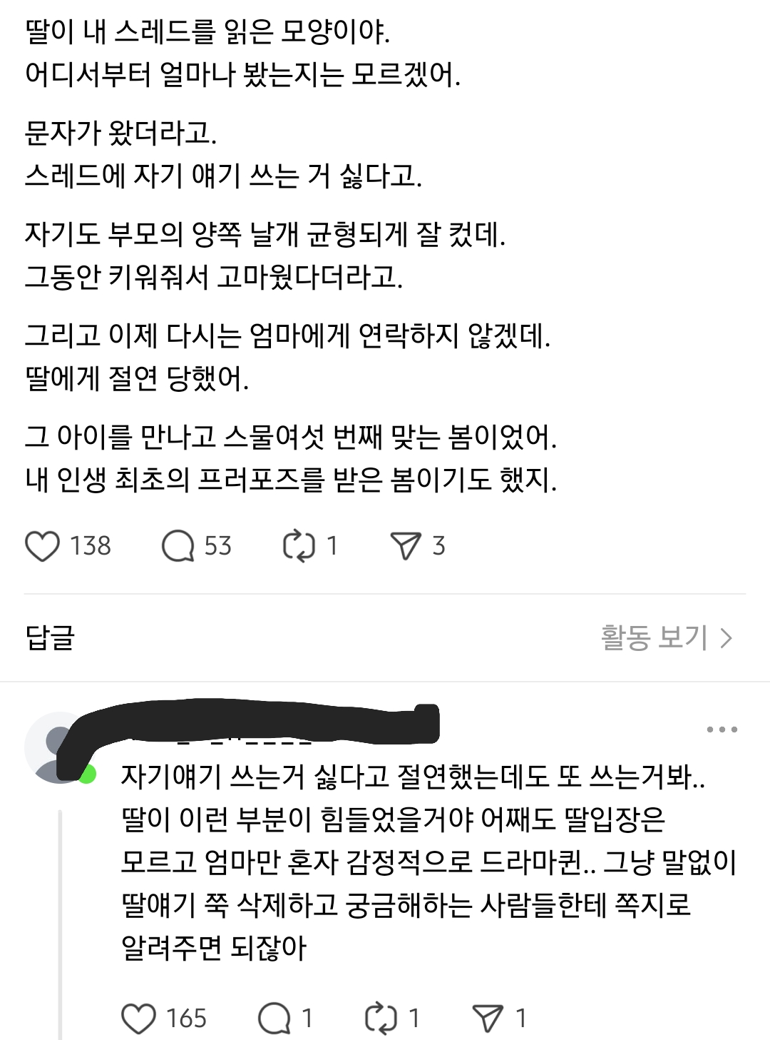 Internet_20250725_124608_1.png