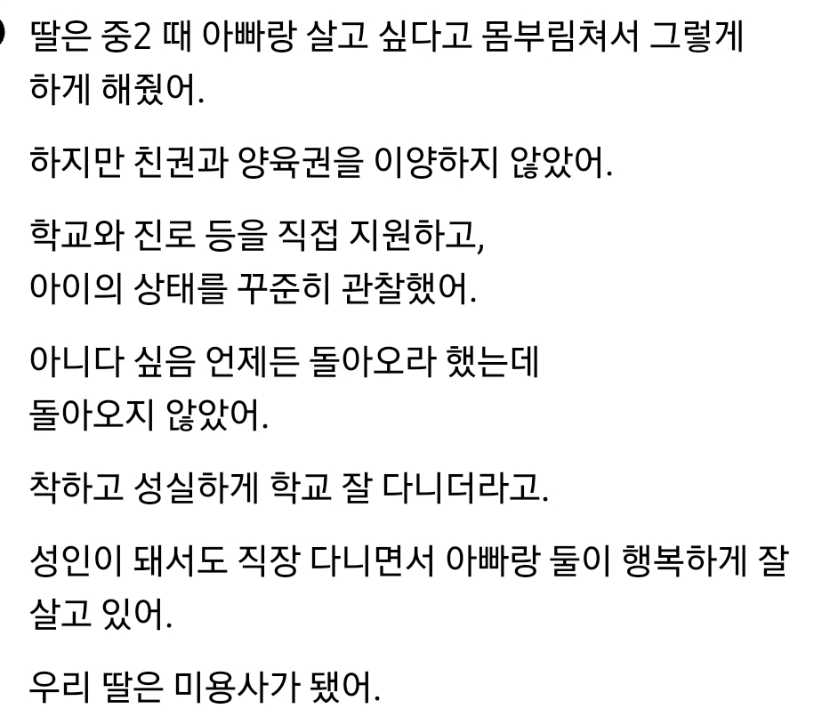 Internet_20250725_124608_4.png