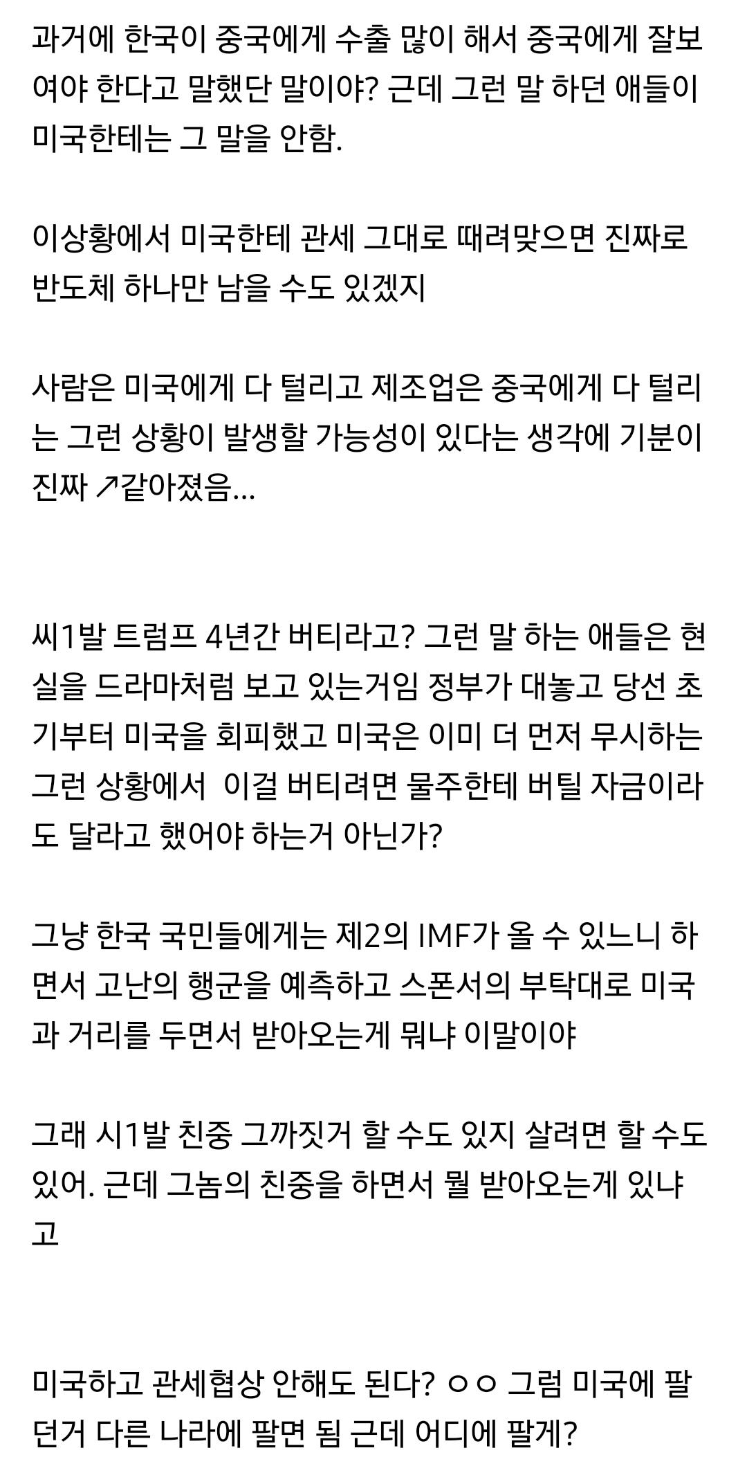 Screenshot_20250725_081836_Samsung Internet.jpg