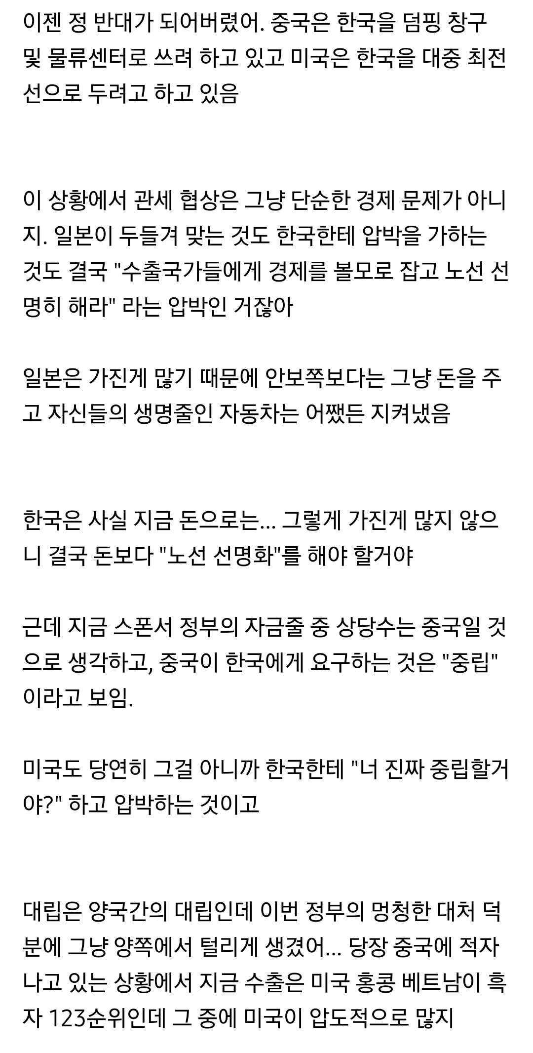 Screenshot_20250725_081829_Samsung Internet.jpg
