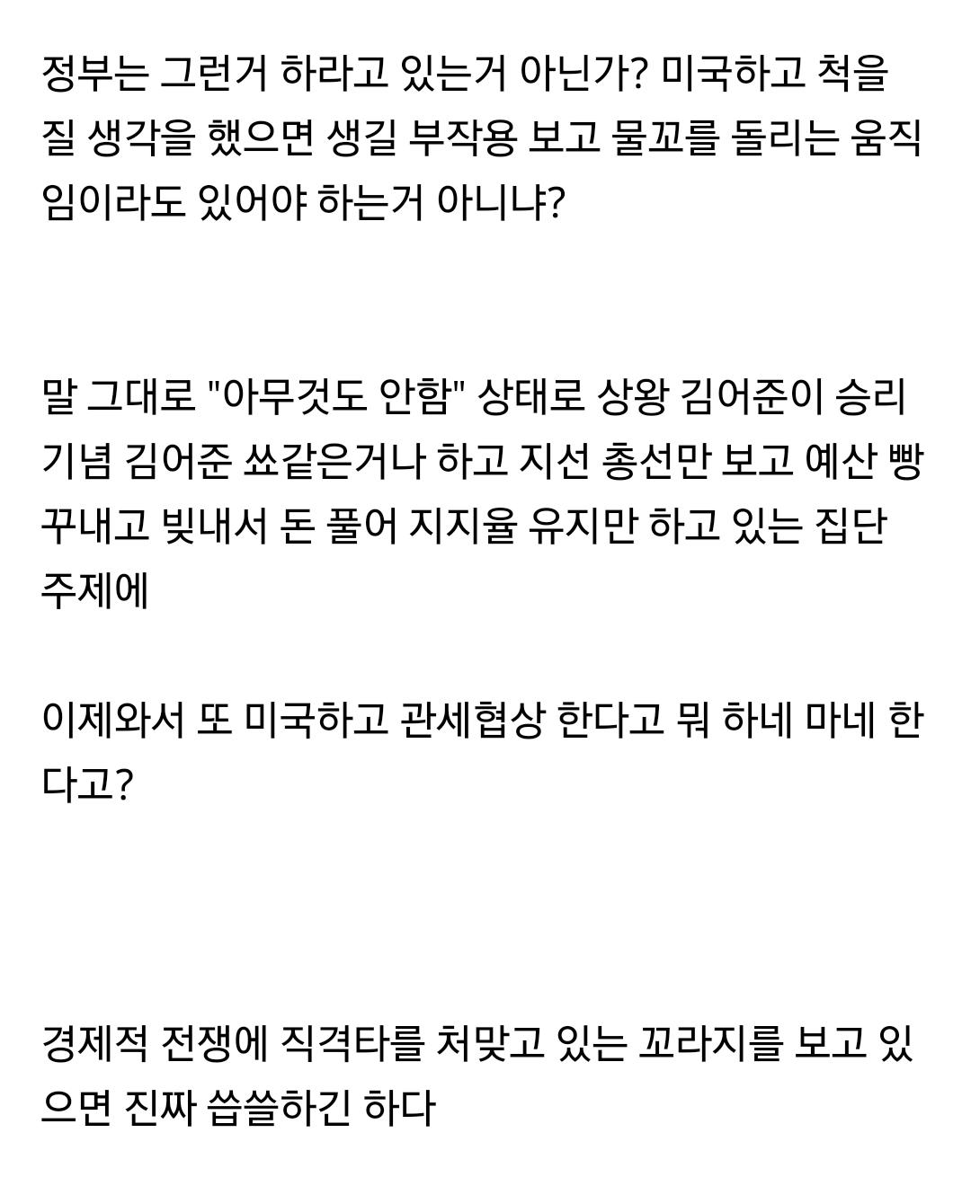 Screenshot_20250725_081844_Samsung Internet.jpg