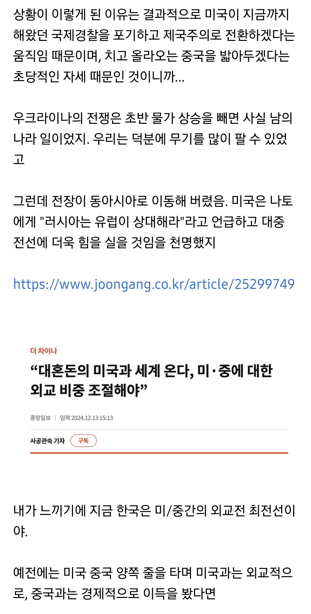 Screenshot_20250725_081820_Samsung Internet.jpg