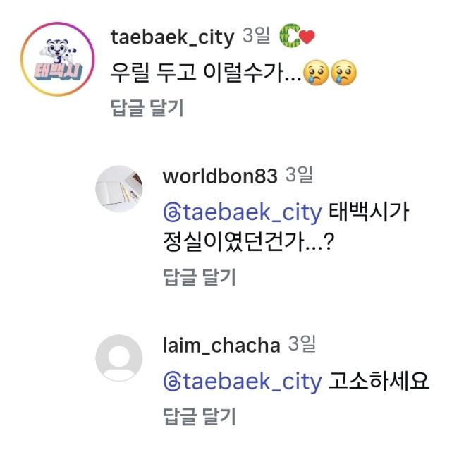 Screenshot_20250726_180920_Instagram.jpg