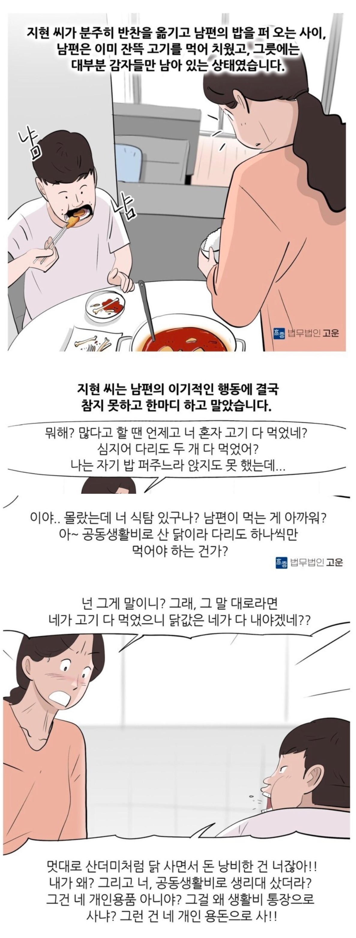 Screenshot 2025-07-26 at 20.31.32.JPG
