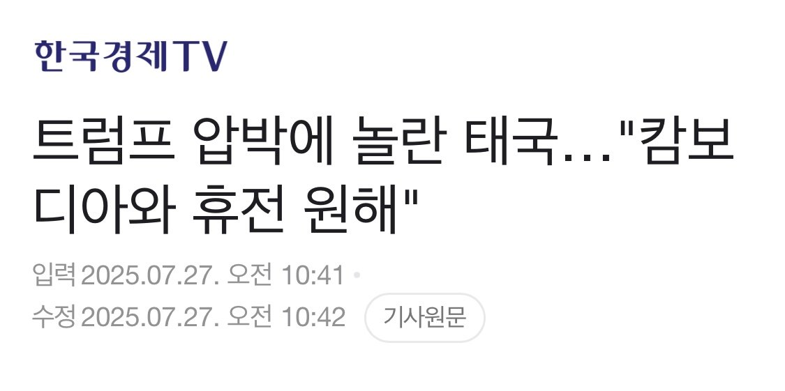 사본-8705898685_486616_f29ca81fcfe732e6642093108675aed1_20250727_162509_587.jpeg