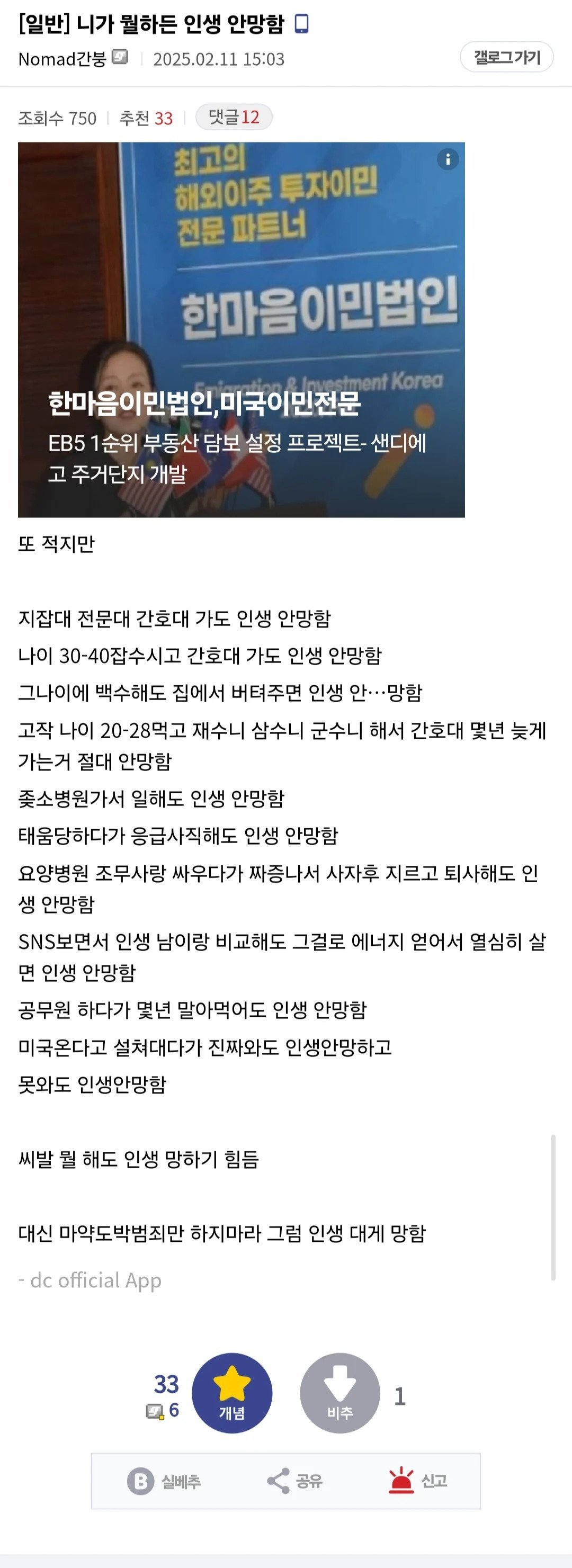 안망함1.jpg