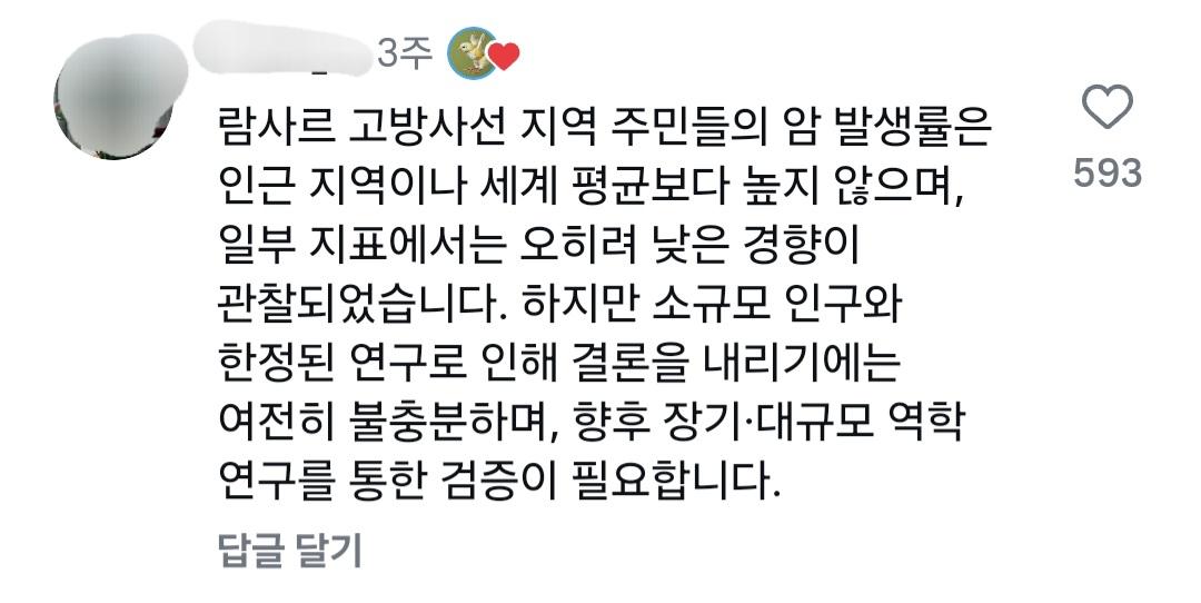 Screenshot_20250727_172844_Instagram.jpg