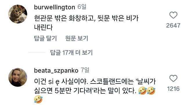 Screenshot_20250727_163917_Instagram.jpg