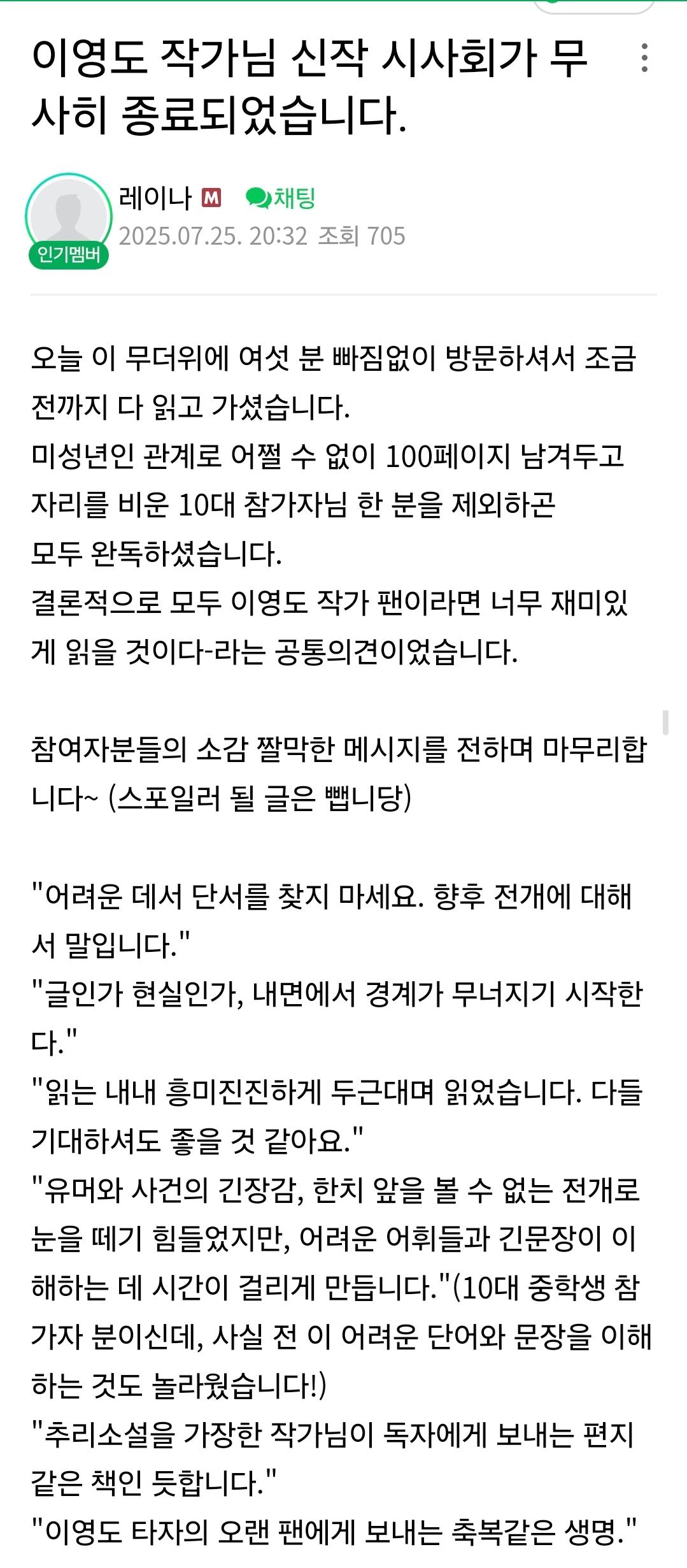 Screenshot_20250727_212346_Samsung Internet.jpg