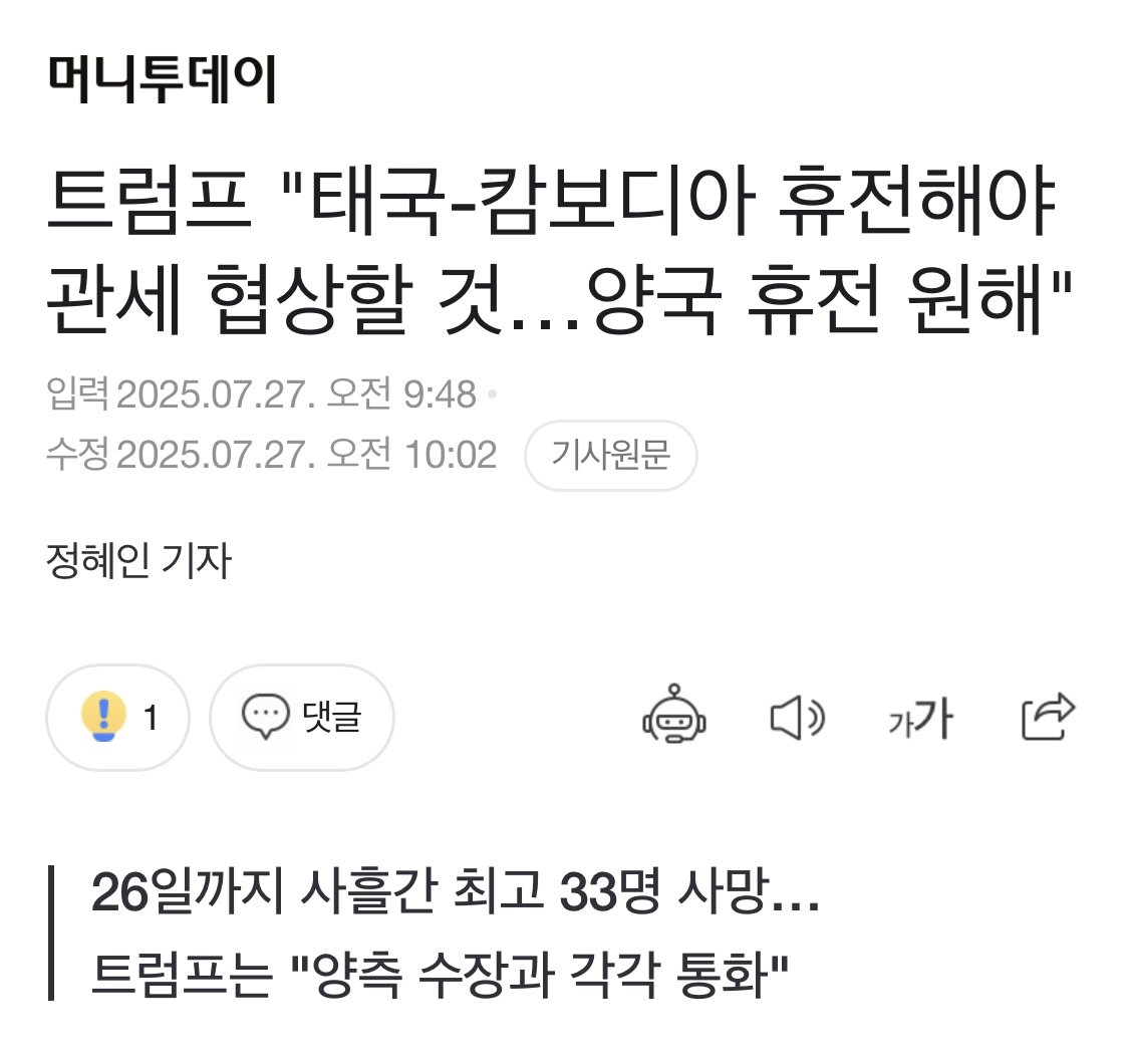 사본-8705898685_486616_7dd11f7e3f43749bc28d9b4dfa3ef22a_20250727_162507_911.jpeg