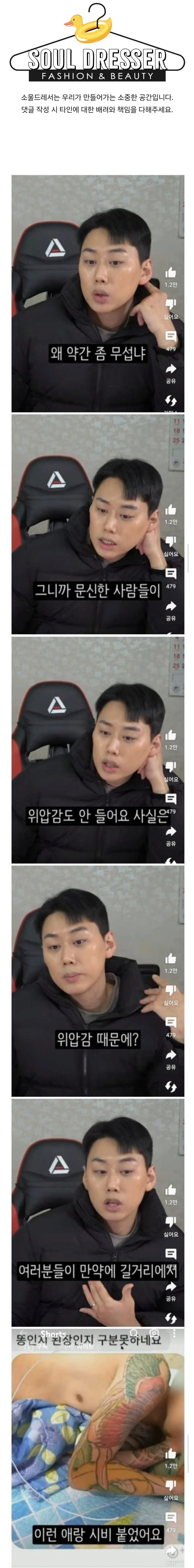 Screenshot_20250727_122039_Samsung Internet.jpg