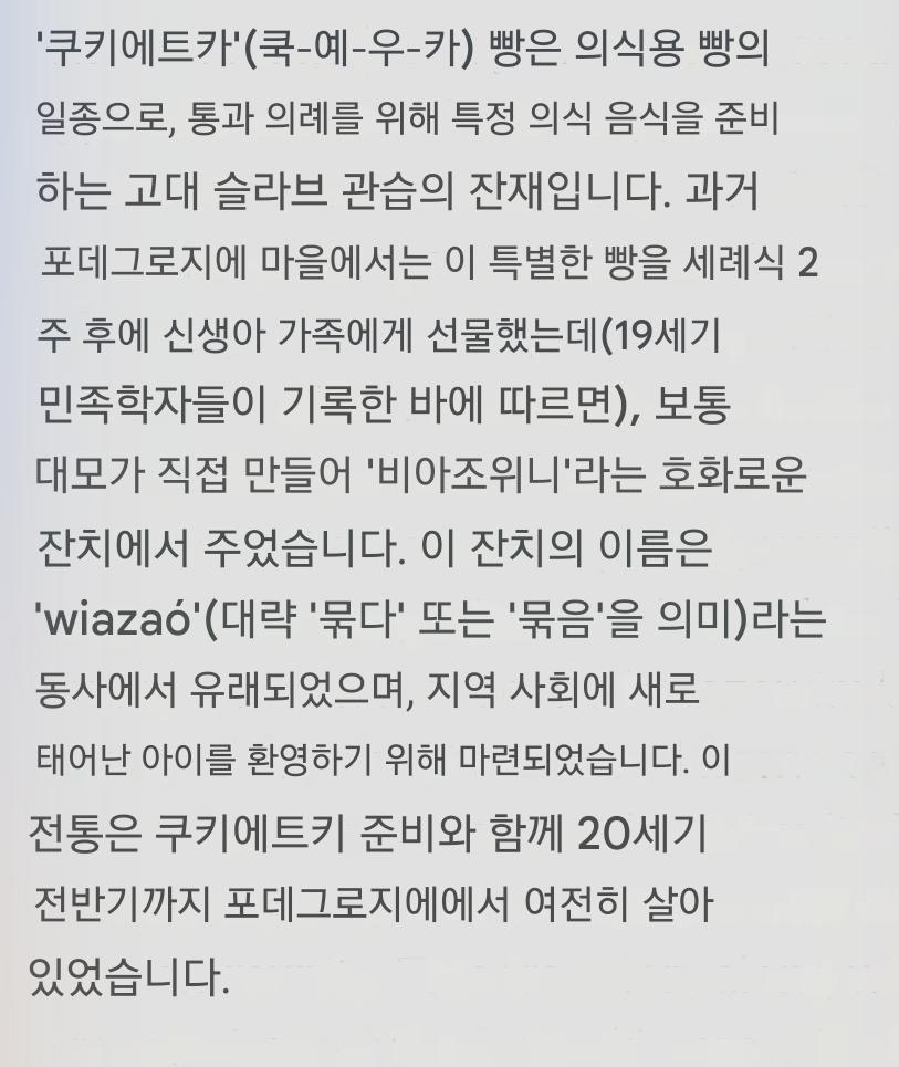 Screenshot_20250725_213807_Google.jpg