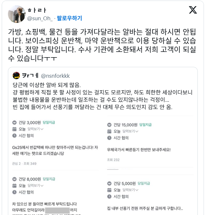 9398AB99-DD9B-4909-B9D1-1A0604ED67BA_20250729_105232_412.png