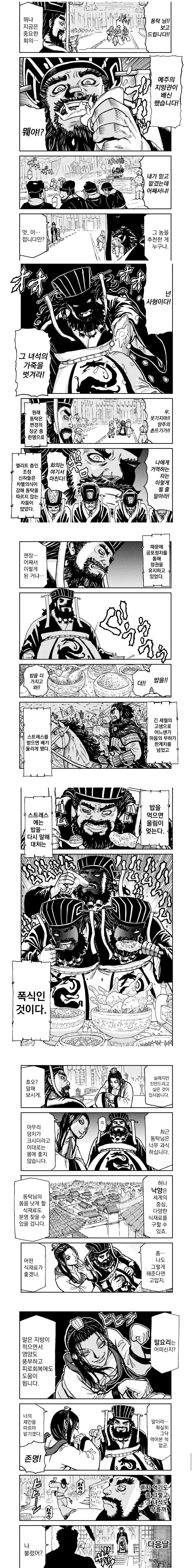 Screenshot_20250730_000654_Chrome.jpg