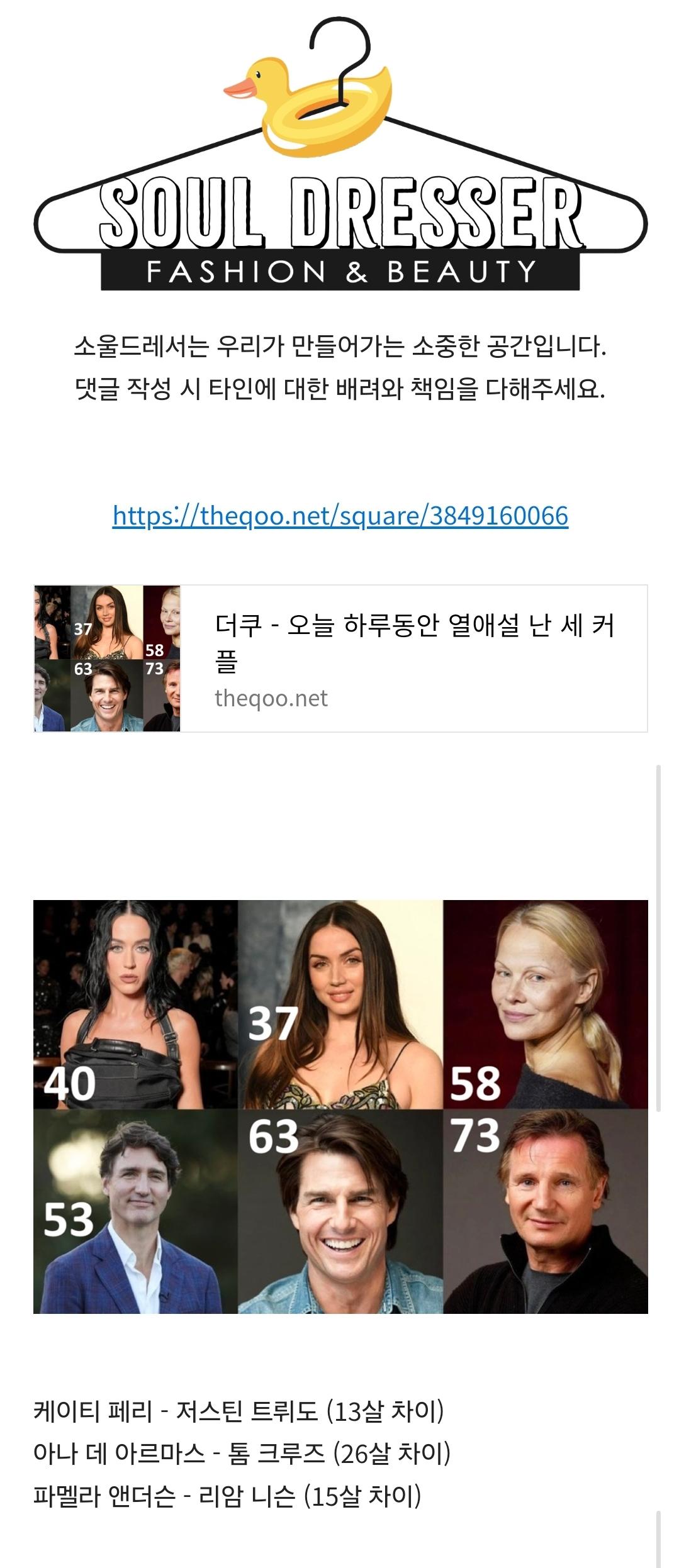 Screenshot_20250730_234241_Samsung Internet.jpg