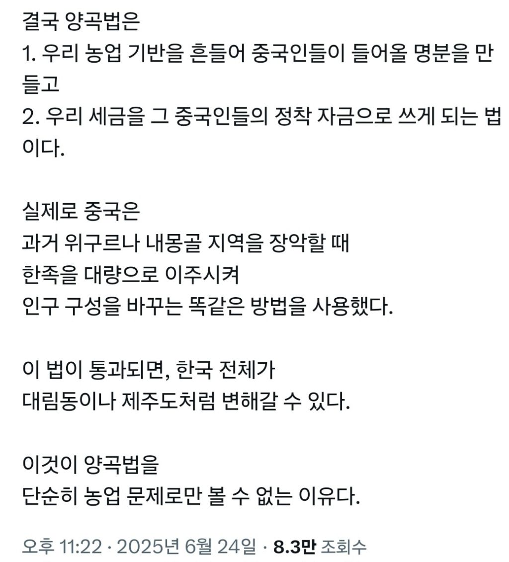 resized_Screenshot_20250729_192408_Samsung Internet_20250730_152141_881.jpg