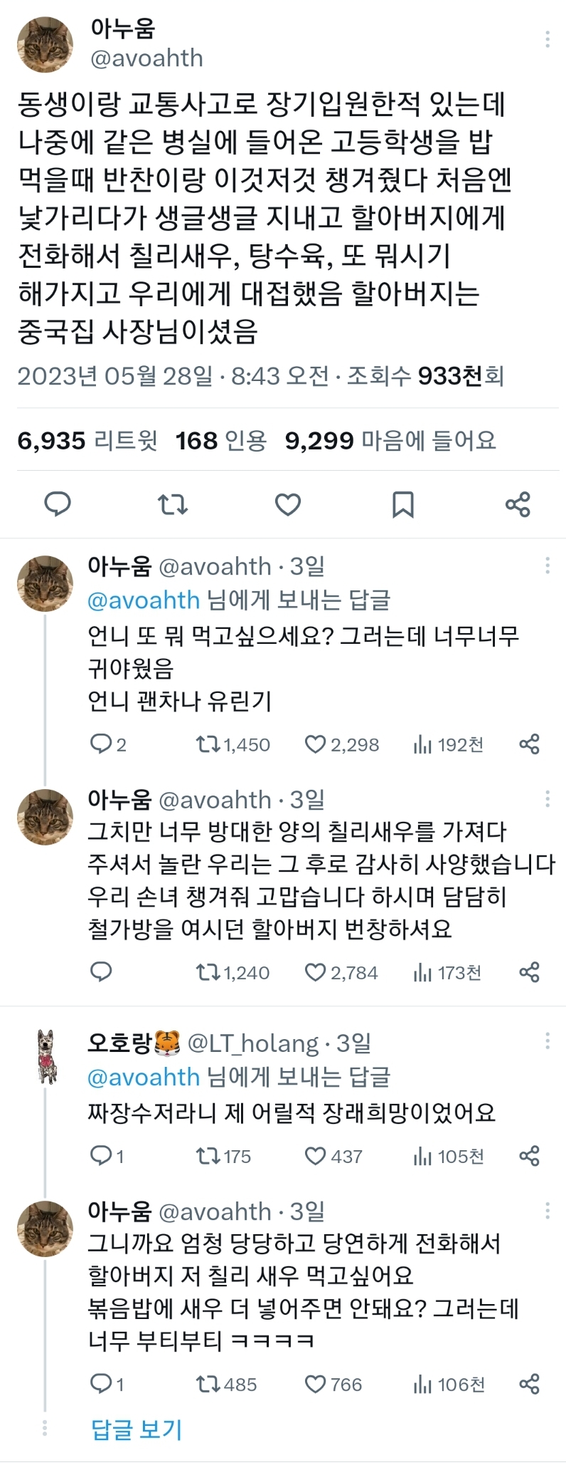 Internet_20250730_040209.jpeg