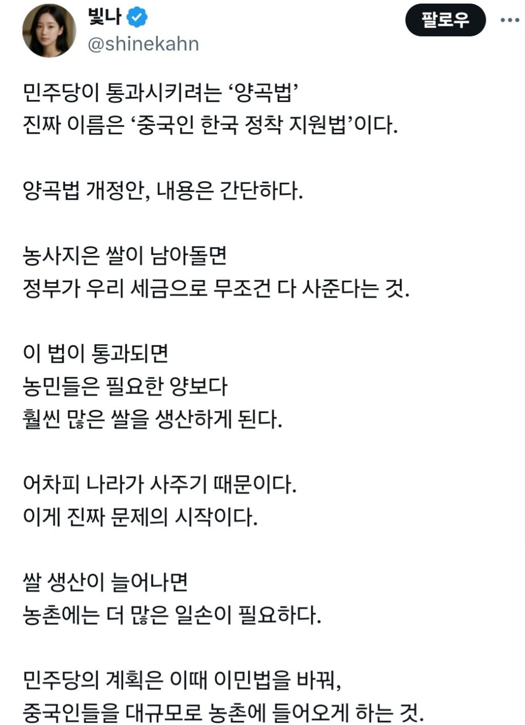 resized_Screenshot_20250729_192357_Samsung Internet_20250730_152139_963.jpg