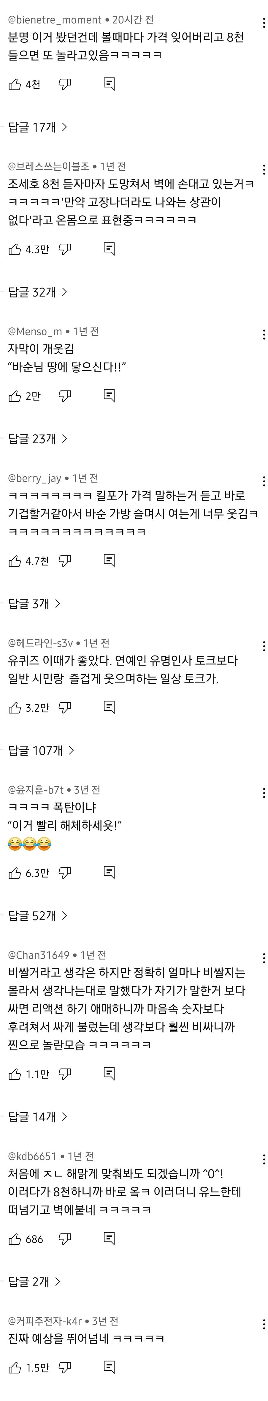 Screenshot_20250730_103437_YouTube.jpg