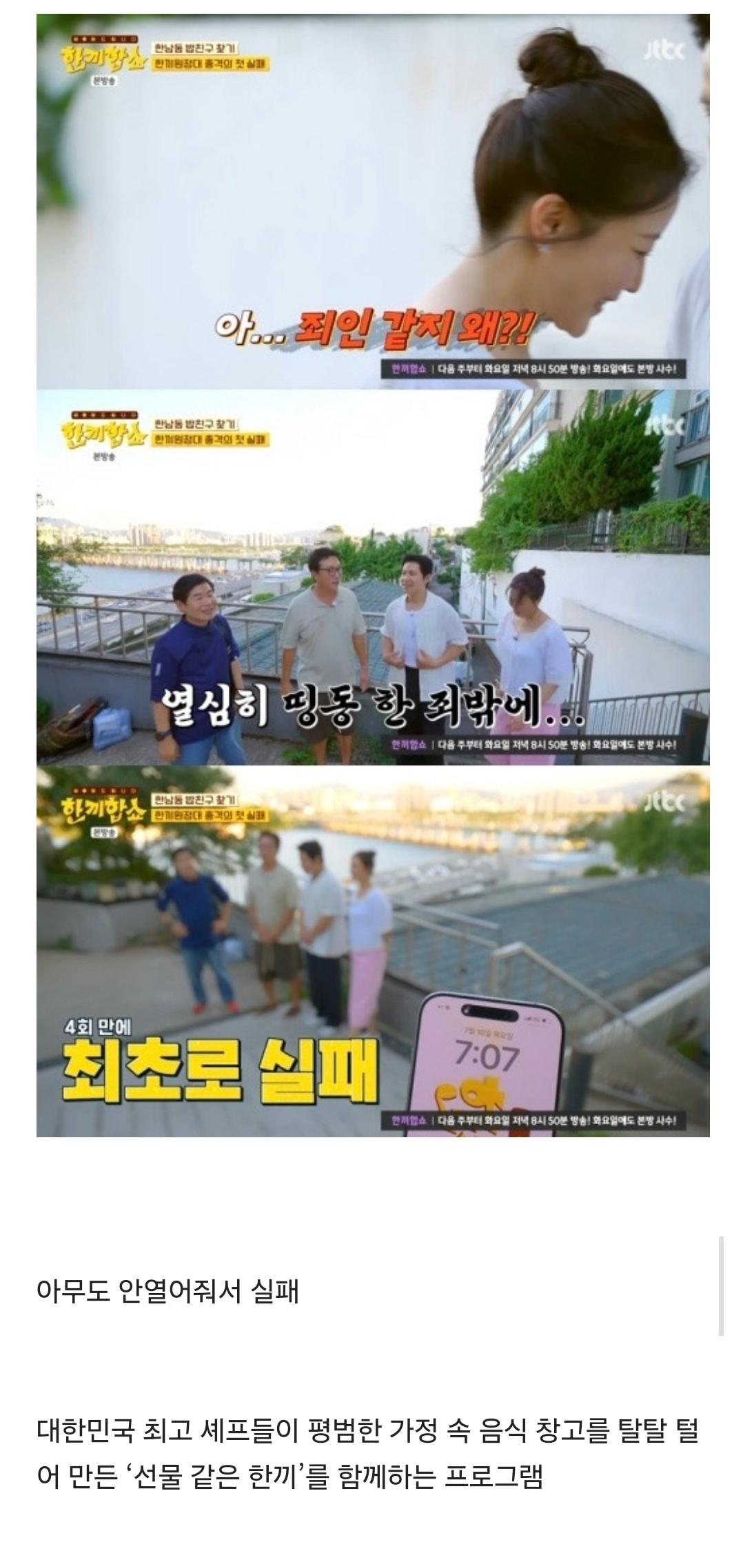Screenshot_20250731_232121_Samsung Internet.jpg
