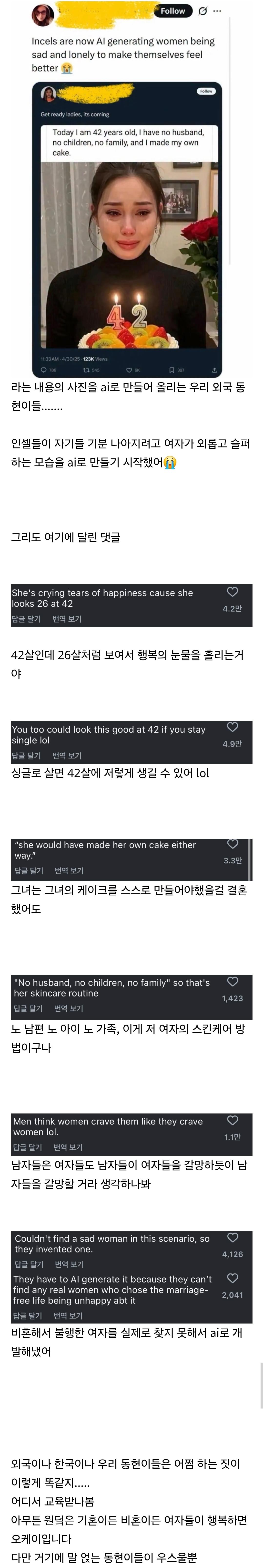 Screenshot_20250731_134316_Chrome.jpg