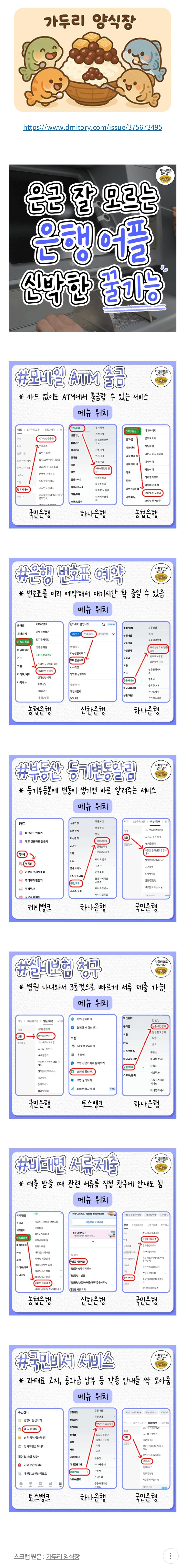 Screenshot_20250801_134637_Samsung Internet.jpg