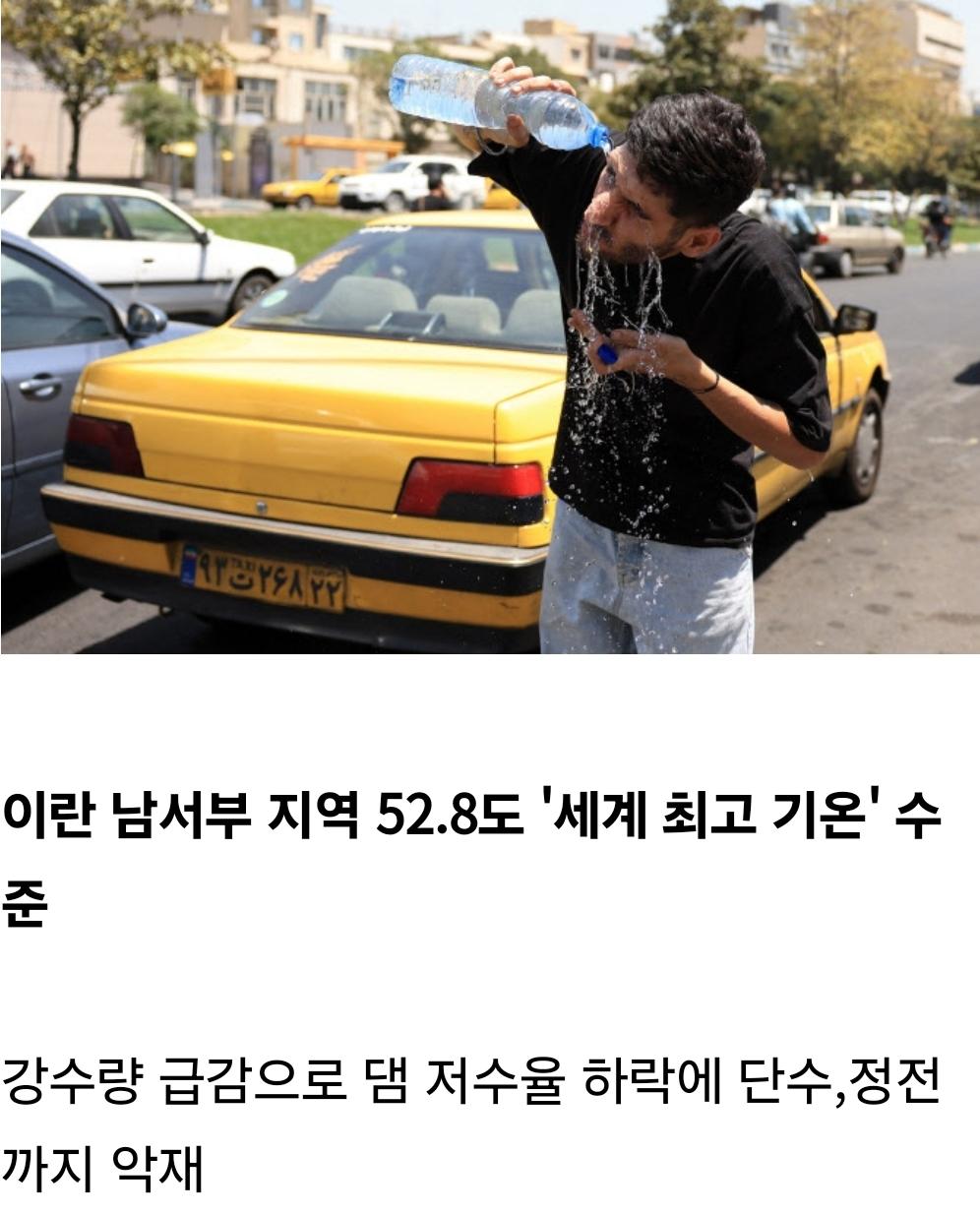 Screenshot_20250801_182426_Samsung Internet.jpg