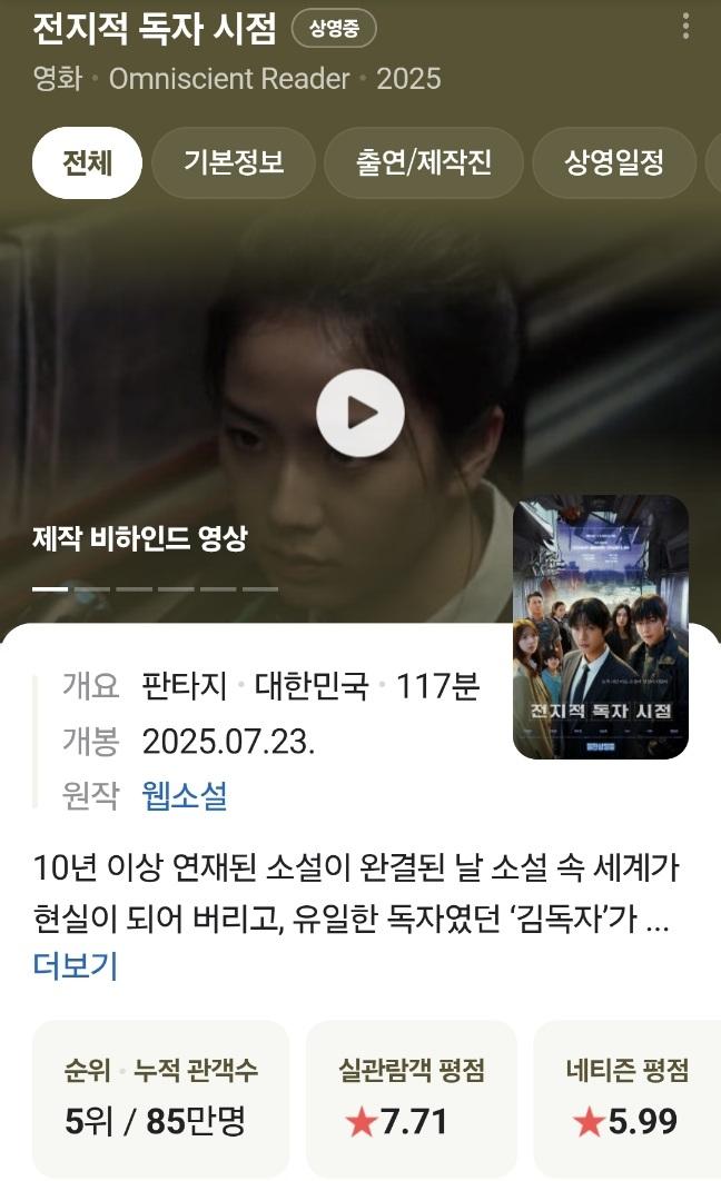 Screenshot_20250801_141153_Chrome.jpg