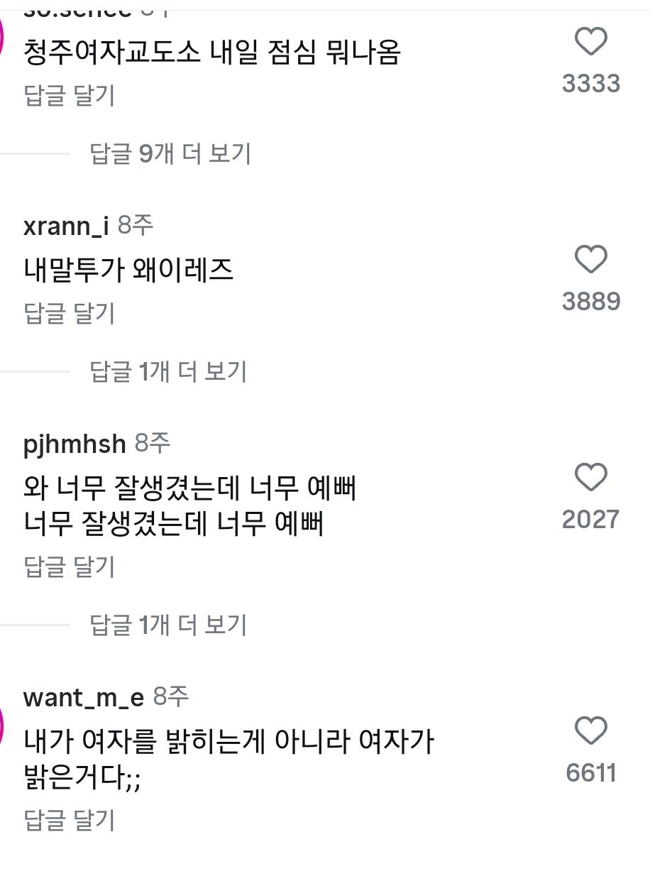 Screenshot_20250801_235519_Instagram.jpg