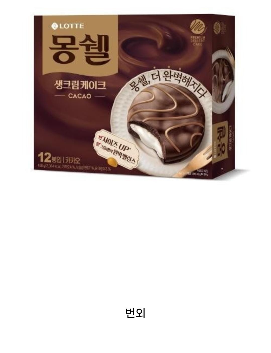 Screenshot_20250801_113727_DaumCafe.jpg