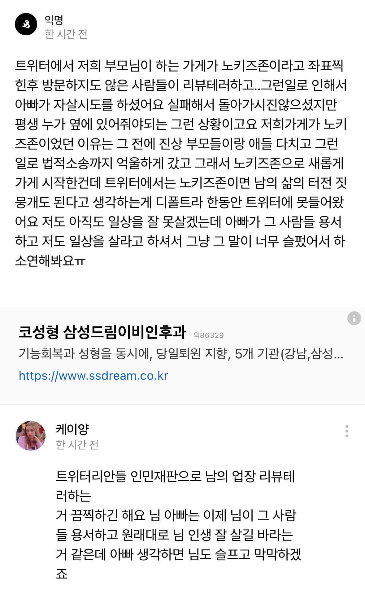 Internet_20250801_145730.jpeg