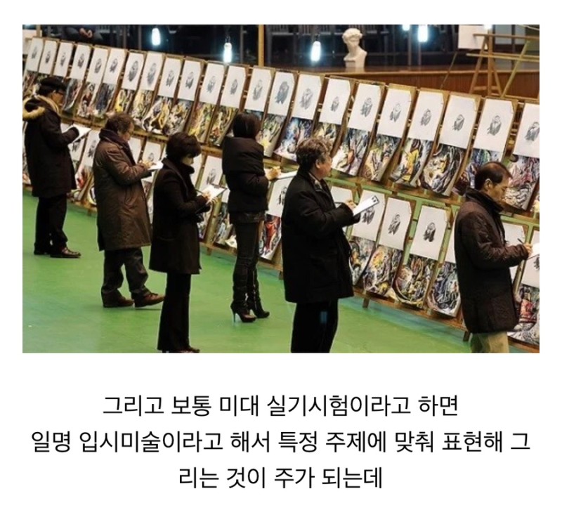 역대 최고난이도였다는 일본 최고 미술대학의 실기 주제.jpg | 인스티즈