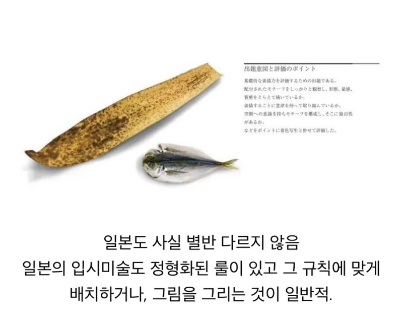 역대 최고난이도였다는 일본 최고 미술대학의 실기 주제.jpg | 인스티즈
