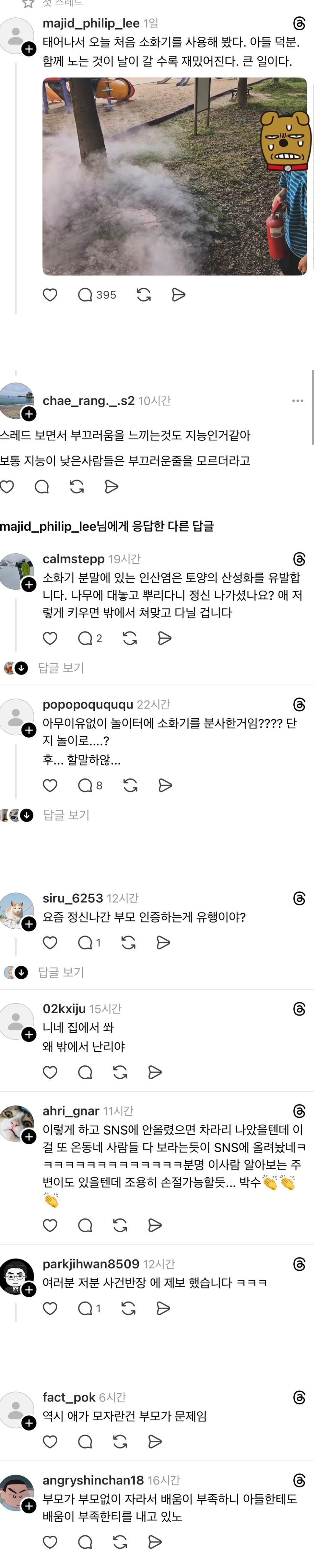 Screenshot_20251031_190948_Samsung Internet.jpg