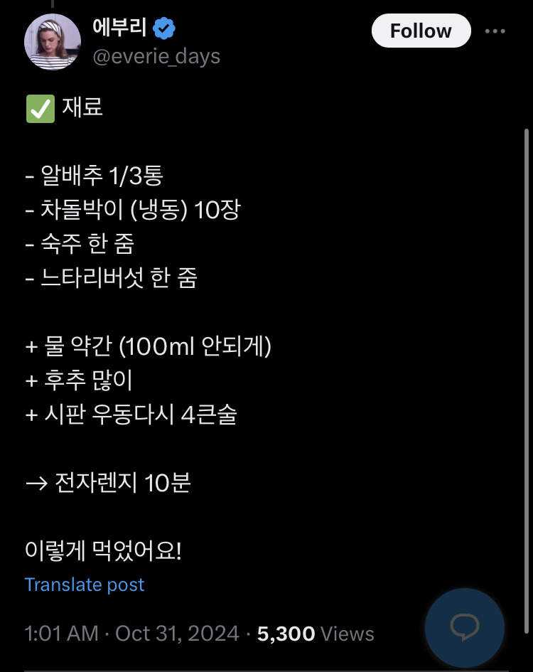 점심 도시락으로 가지고 다닐 수 있는 실리콘백 샤브샤브 | 인스티즈